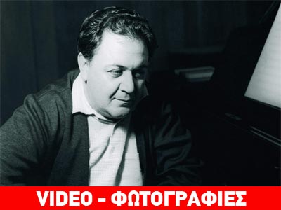 Σαν σήμερα «έφυγε» ο Μάνος Χατζηδάκις