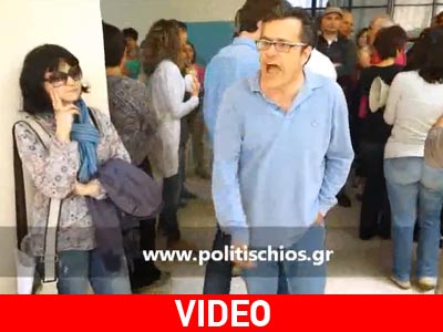 Αναστάτωση στη Χίο από τα φύλλα πορείας Αναστάτωση στη Χίο από τα φύλλα πορείας