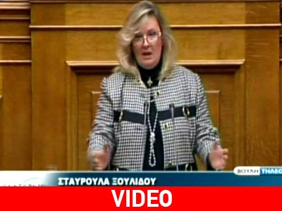 Η παντελονάτη και οι… παντελονάτοι