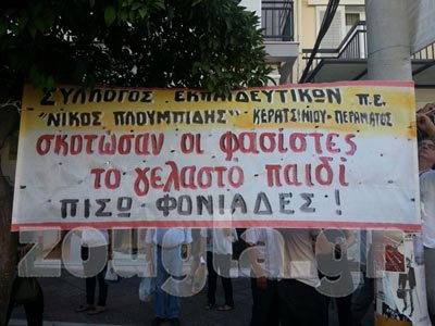 Ομολόγησε την πράξη του ο 45χρονος και δήλωσε μέλος της Χ.Α.