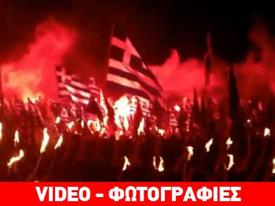 Έκαναν γήπεδο τις Θερμοπύλες!