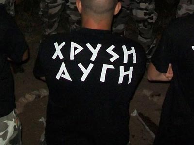 Παραδόθηκε καταζητούμενος της Χρυσής Αυγής