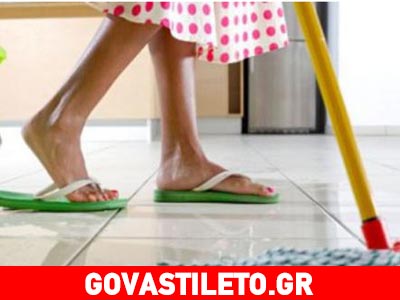 Μανία με την καθαριότητα; Όσα πρέπει να γνωρίζετε