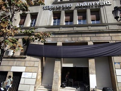 Συγκέντρωση εργαζομένων στη Γ.Γ. Καταναλωτή