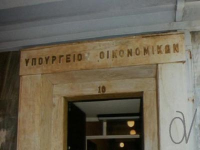 Σε εξέλιξη η κρίσιμη σύσκεψη για τις αμυντικές βιομηχανίες