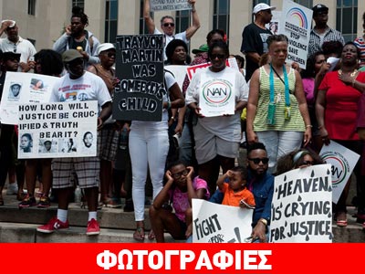 Beyonce και Jay Z διαδήλωσαν κατά της αθώωσης Ζίμερμαν