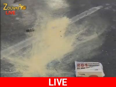 Χημικά στην πλατεία Συντάγματος