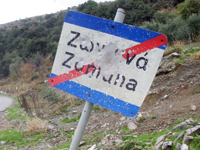 Σήμερα η δίκη για τα Ζωνιανά Σήμερα η δίκη για τα Ζωνιανά