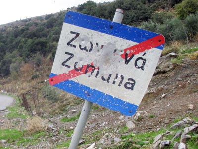 Δεν βρέθηκε χασισοφυτεία στα Ζωνιανά