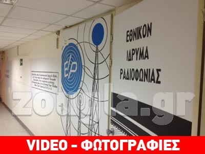 ΕΡΤ: Στους διαδρόμους της πολιτιστικής ιστορίας μας