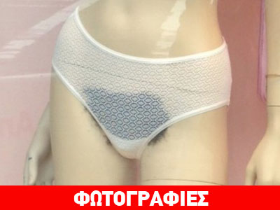 Προκαλούν τα φυσικά μπικίνι στις βιτρίνες της Νέας Υόρκης