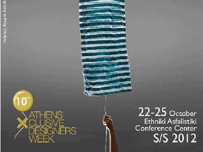 10η Διεθνής Εβδομάδα Μόδας AXDW