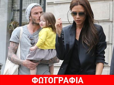 Οι Beckham έγιναν χριστουγεννιάτικη μπάλα! Οι Beckham έγιναν χριστουγεννιάτικη μπάλα!