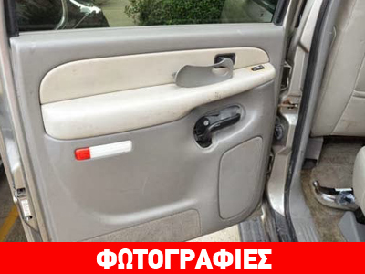 ΗΠΑ: Βρήκε χιλιάδες δολάρια κρυμμένα στη πόρτα του αυτοκινήτου