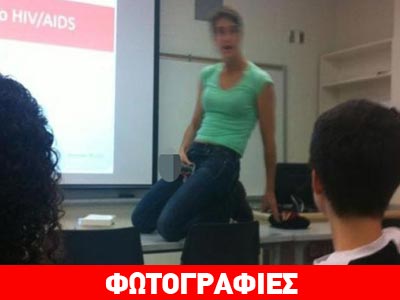 Παραστατικό μάθημα σεξουαλικής διαπαιδαγώγησης Παραστατικό μάθημα σεξουαλικής διαπαιδαγώγησης