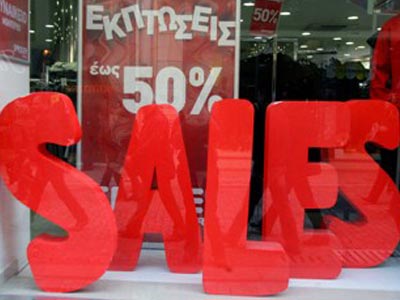 Πότε ξεκινάνε οι χειμερινές εκπτώσεις;