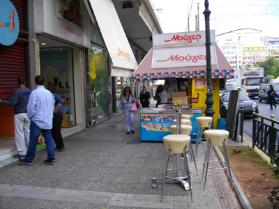 Τάξη και καθαριότητα