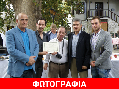 Βράβευση Μαμαλάκη στο Βιωματικό Συνέδριο