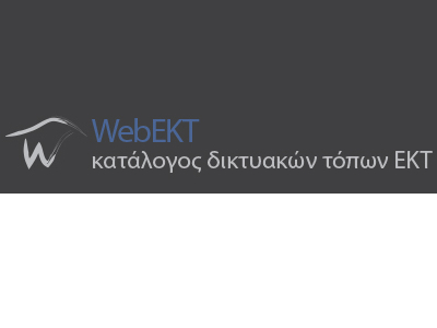 WebEKT: Όλοι οι δικτυακοί τόποι του Εθνικού Κέντρου Τεκμηρίωσης WebEKT: Όλοι οι δικτυακοί τόποι του Εθνικού Κέντρου Τεκμηρίωσης