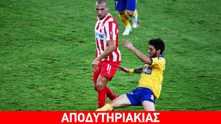 Το ρουφιανιλίκι του αιώνα στο Ολυμπιακός – Βέροια!