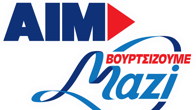 Μεγάλοι και μικροί «Βουρτσίζουμε Μαζί» με την ΑΙΜ σε όλη την Αττική