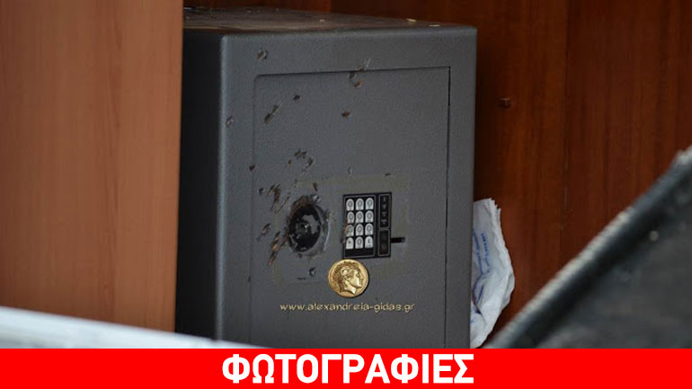 Διέρρηξαν γραφεία γνωστού σούπερ μάρκετ στην Αλεξάνδρεια με «πολιορκητικό κριό»