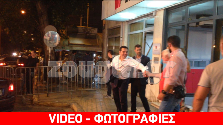 Ο Αλέξης Τσίπρας αποχωρεί από την Κουμουνδούρου