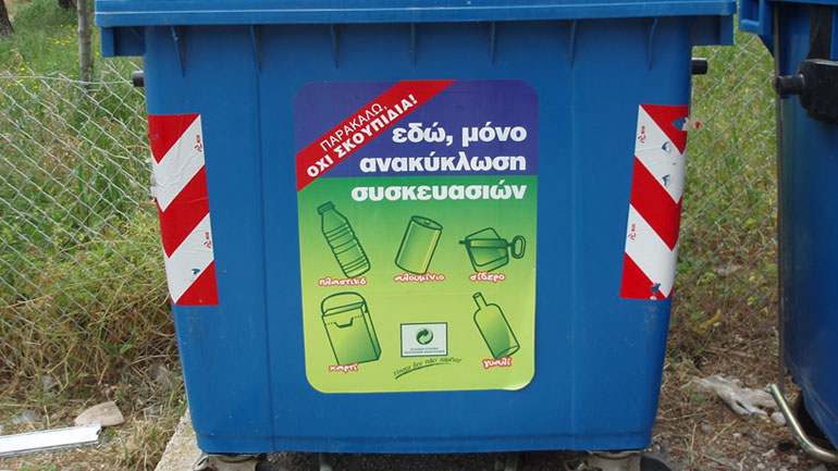 Ρεκόρ ανακύκλωσης στον Δήμο Πύργου