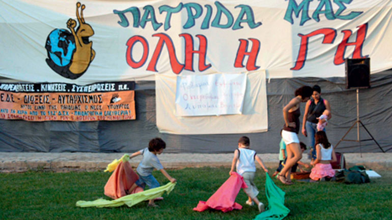 Διήμερο αντιφασιστικό αντιρατσιστικό φεστιβάλ στην Ξάνθη