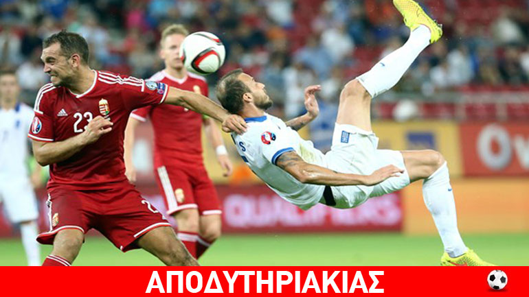 Ντροπή, ρε! Ο εθνικός ύμνος στο Καραϊσκάκη