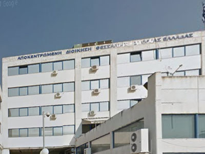 Θεσσαλία: Νέες έκτακτες προσλήψεις προσωπικού