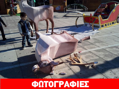 Κεφαλονιά: Βανδάλισαν το χριστουγεννιάτικο χωριό στο Αργοστόλι