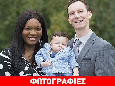 Μία στο εκατομμύριο: Το λευκό μωρό της Νιγηριανής μητέρας