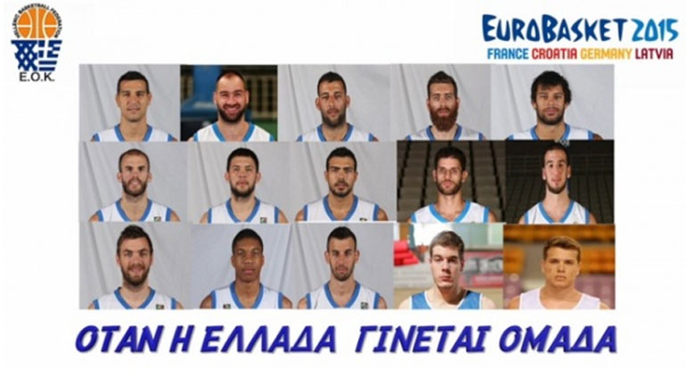 Οι εκλεκτοί του Κατσικάρη για το Ευρωμπάσκετ
