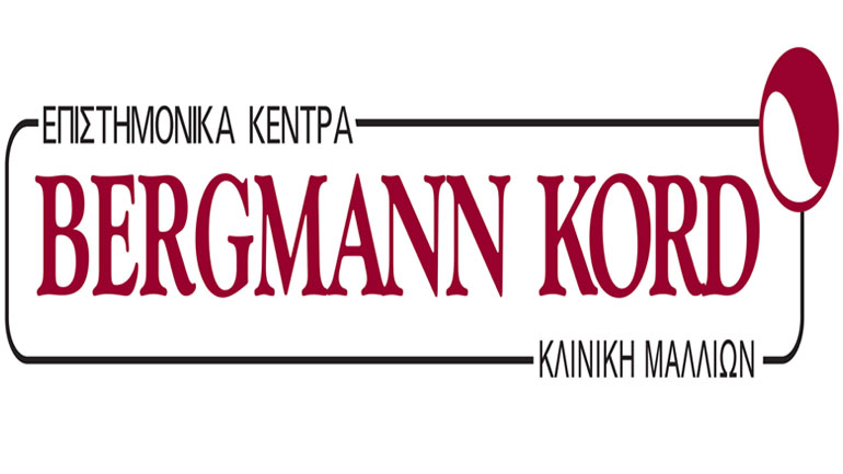 Η κλινική μαλλιών BERGMANN KORD σε ρυθμούς Ανάπτυξης