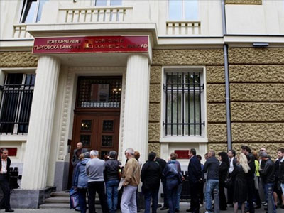 Βουλγαρία: Ομαλά εξελίσσεται η διαδικασία αποζημίωσης των καταθετών της Corpbank