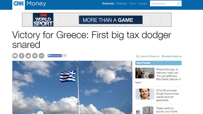 «Νίκη για την Ελλάδα» λέει το CNN για τη σύλληψη Μπόμπολα