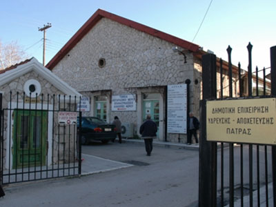 Πάτρα: Κανένα στοιχείο εργαζομένου της ΔΕΥΑΠ δεν θα δοθεί για έλεγχο