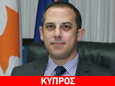 Δημητριάδης: Η οικονομία της Κύπρου έχει σταθεροποιηθεί