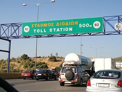 Εκπτωτικά πακέτα για τους συχνούς χρήστες του αυτοκινητοδρόμου Αιγαίου