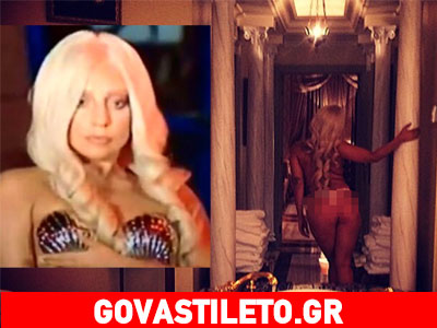 Οι πρώτες ώρες της Lady Gaga στην Αθήνα – Το δώρο, το μπάνιο και…