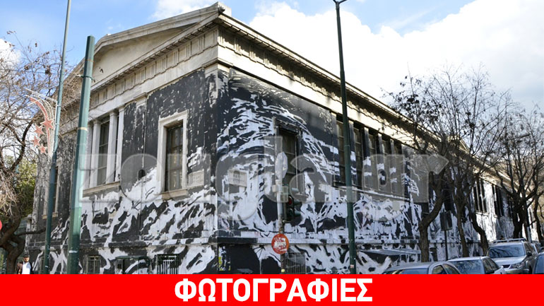 Τέχνη του δρόμου ή βανδαλισμός;