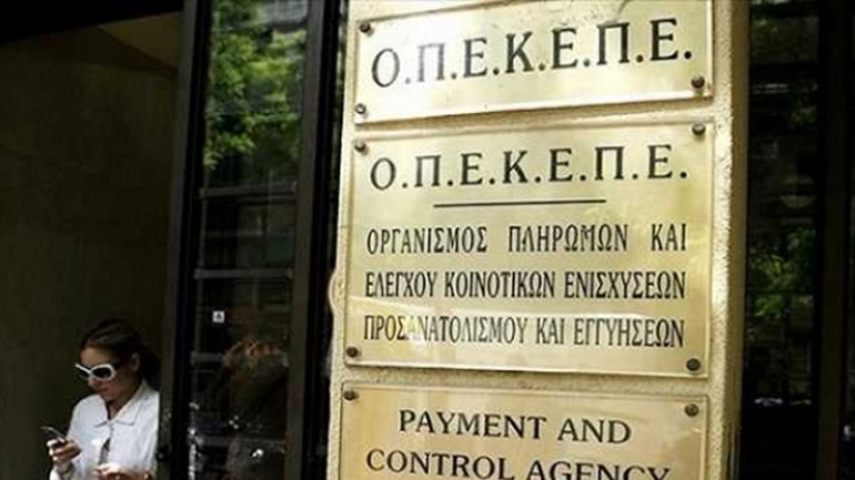 Ηράκλειο: Δηλώνουν τις εκτάσεις του δήμου ως δικές τους