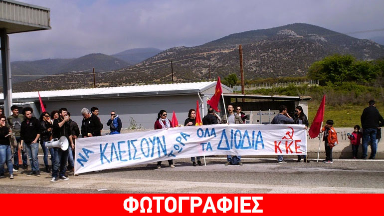Θράκη: Κινητοποίηση στον Ίασμο για τα διόδια από το ΚΚΕ