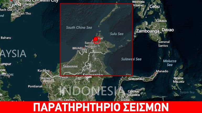 Ισχυρός σεισμός 6 Ρίχτερ στην Ινδονησία Ισχυρός σεισμός 6 Ρίχτερ στην Ινδονησία