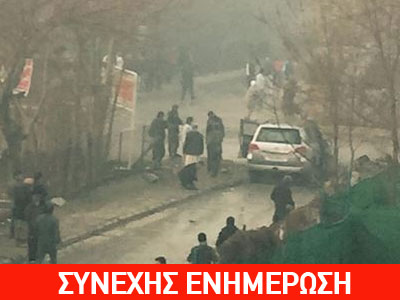 Έκρηξη βόμβας στην Καμπούλ