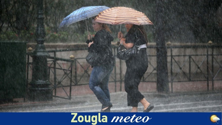 Ο καιρός της Κυριακής Ο καιρός της Κυριακής