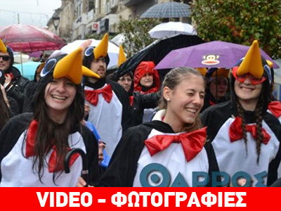 Καλαμάτα: Η βροχή δεν «έκλεψε» την παράσταση