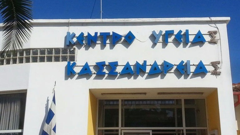 Χωρίς ελλείψεις το Κέντρο Υγείας Κασσάνδρας χάρη στον Ιβάν Σαββίδη