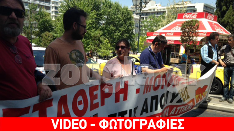 Πορεία εργαζομένων στην καθαριότητα στο κέντρο της Αθήνας